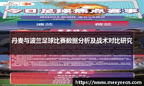 中国·BB贝博艾弗森