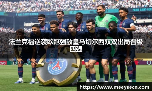 BB贝博艾弗森体育