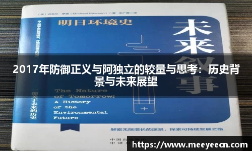 BB贝博艾弗森体育