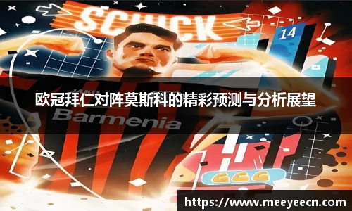 中国·BB贝博艾弗森