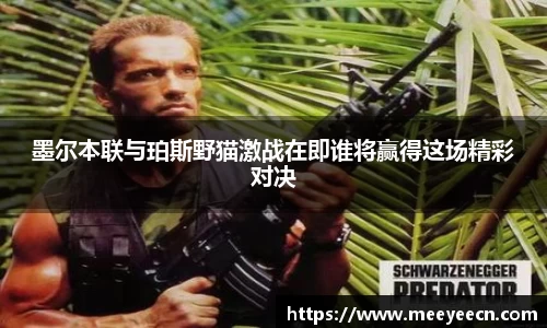 中国·BB贝博艾弗森(股份)有限公司-官方网站