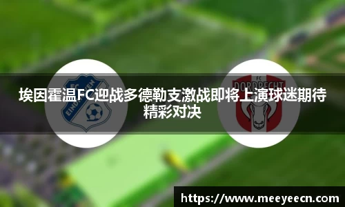 中国·BB贝博艾弗森(股份)有限公司-官方网站