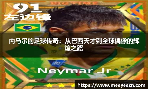 BB贝博艾弗森体育