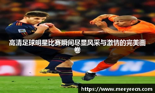 BB贝博艾弗森体育