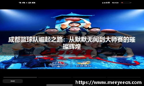 BB贝博艾弗森体育