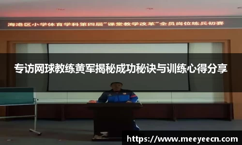 BB贝博艾弗森体育