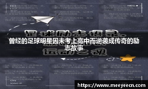 BB贝博艾弗森体育