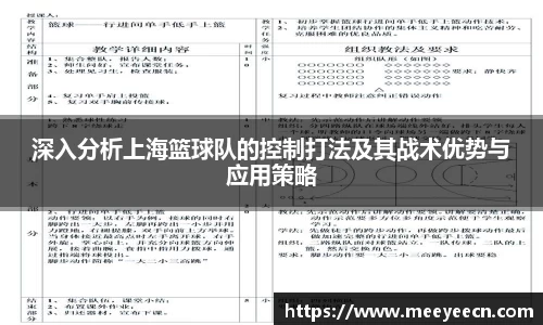 中国·BB贝博艾弗森(股份)有限公司-官方网站