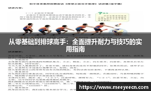 BB贝博艾弗森体育