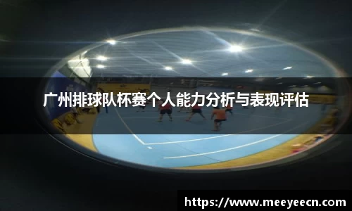 中国·BB贝博艾弗森