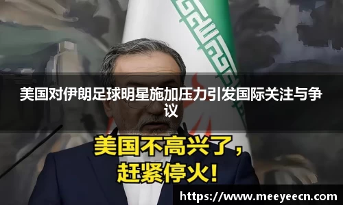 BB贝博艾弗森体育