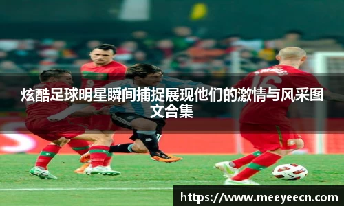 中国·BB贝博艾弗森(股份)有限公司-官方网站